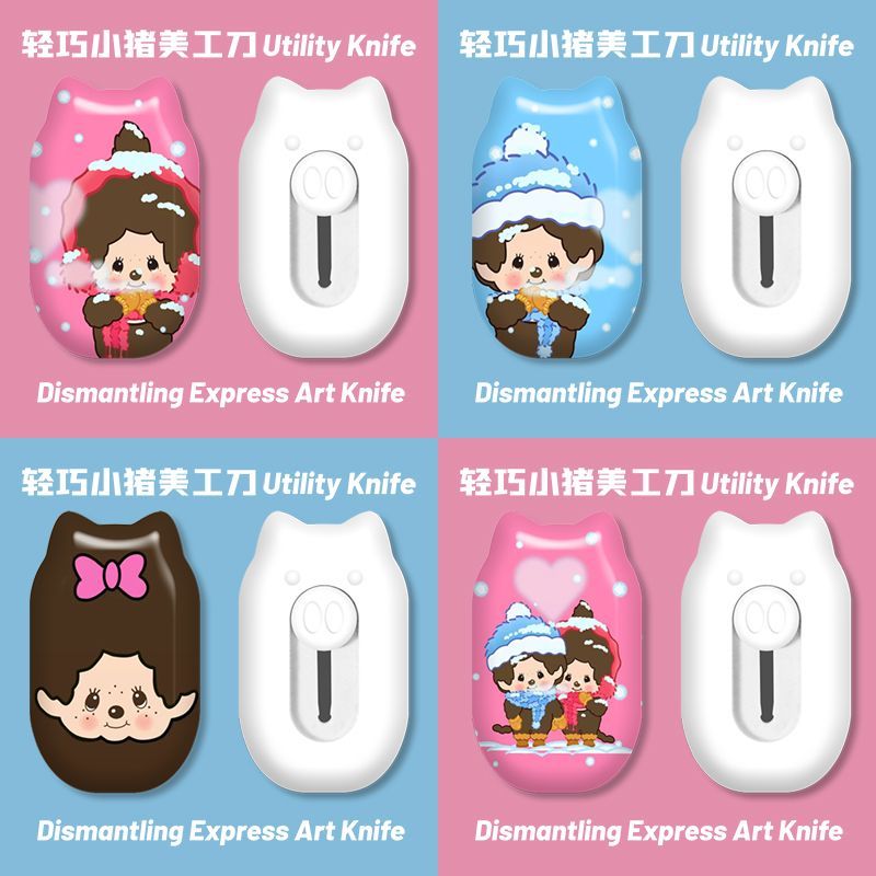 Origami Paper Set - Monchhichi Cute Mini Portable Paper Idol