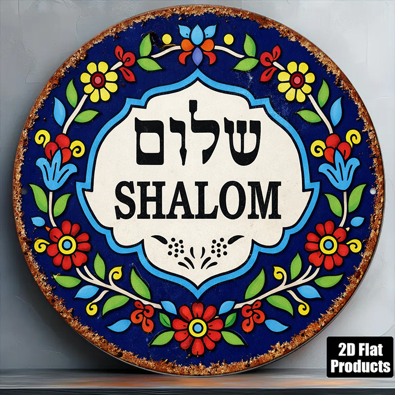 Art & Craft Kids Toys - CIFBUY Vintage Shalom Peace Aluminum Wall