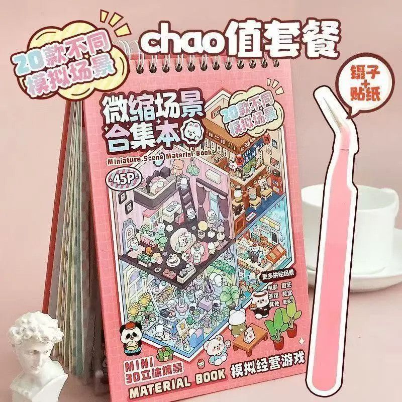 Miniature 3D Scene Stickers DI - огляд і ціна Art Craft Market