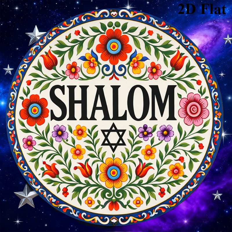CIFBUY Vintage Shalom Hebrew A - огляд і ціна Art & Craft Kids Toys