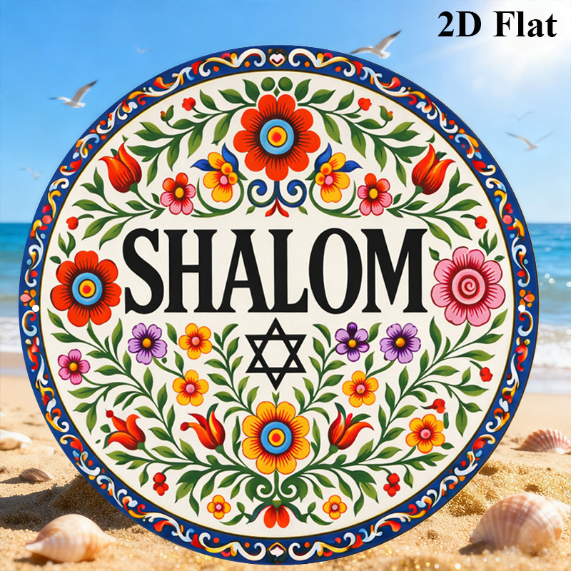 CIFBUY Vintage Shalom Hebrew A - огляд і ціна Art & Craft Kids Toys