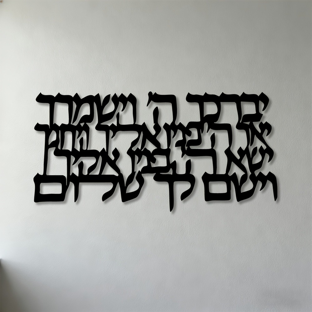 CIFBUY Hebrew Calligraphy Meta - огляд і ціна Art & Craft Kids Toys