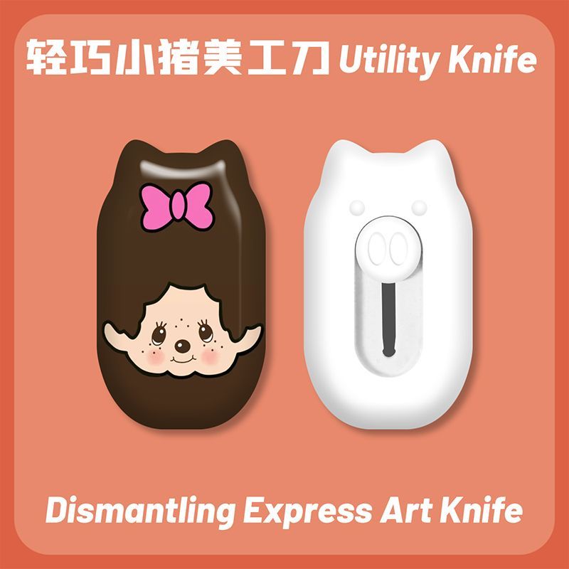 Monchhichi Cute Mini Portable  - огляд і ціна Origami Paper Set