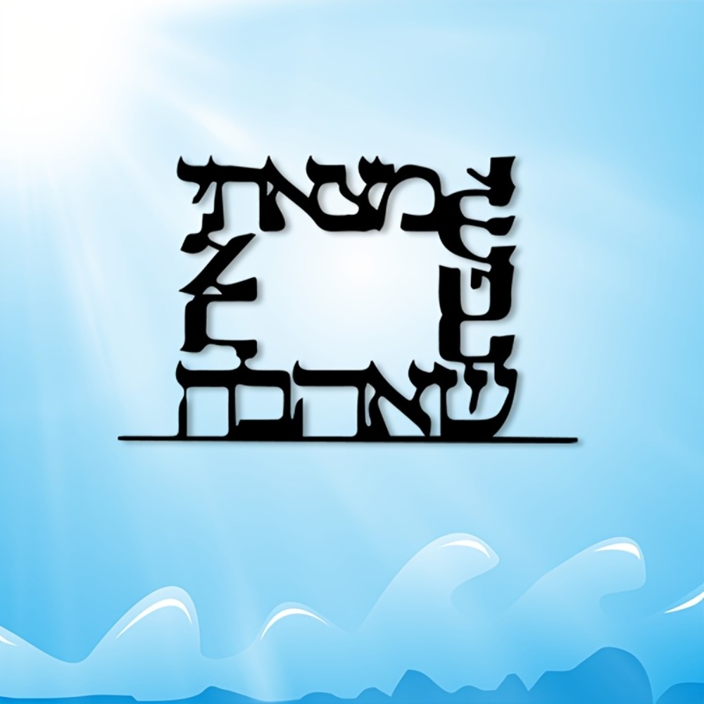CIFBUY Modern Hebrew Letter Me - огляд і ціна Art & Craft Kids Toys