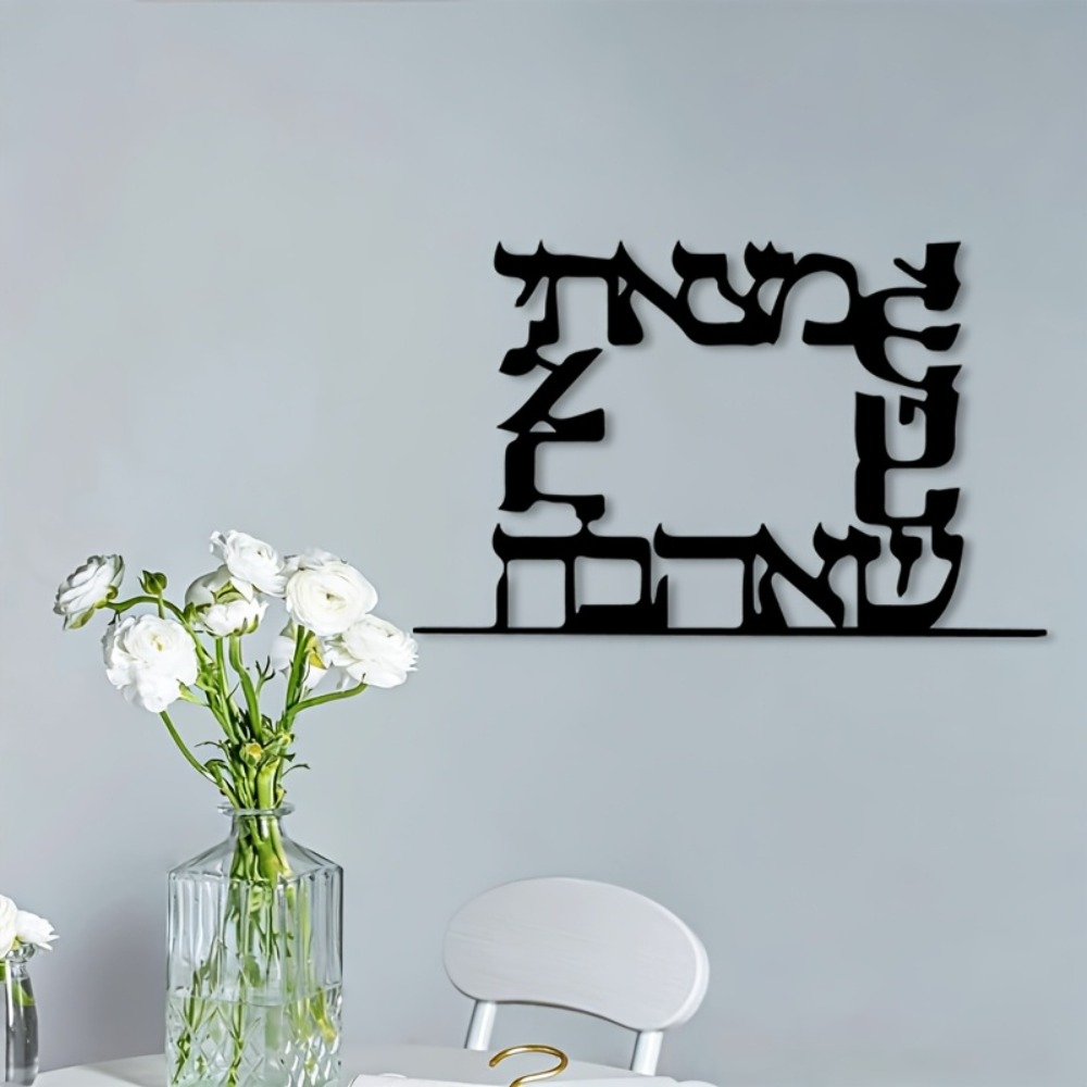 CIFBUY Modern Hebrew Letter Me - огляд і ціна Art & Craft Kids Toys