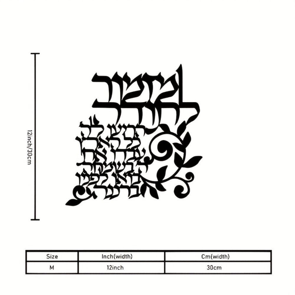 CIFBUY Hebrew Metal Wall Art J - огляд і ціна Art & Craft Kids Toys