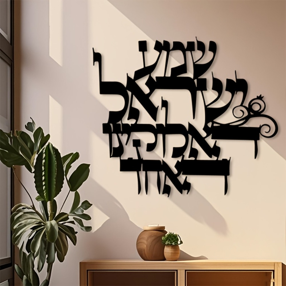 CIFBUY Iron Wall Art Elegant H - огляд і ціна Art & Craft Kids Toys
