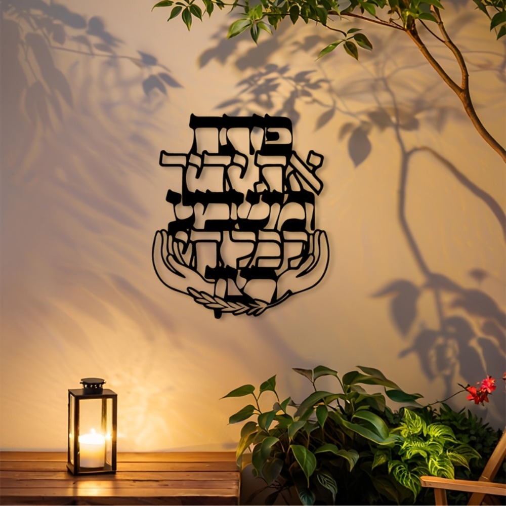 CIFBUY Metal Wall Art Hebrew B - огляд і ціна Art & Craft Kids Toys