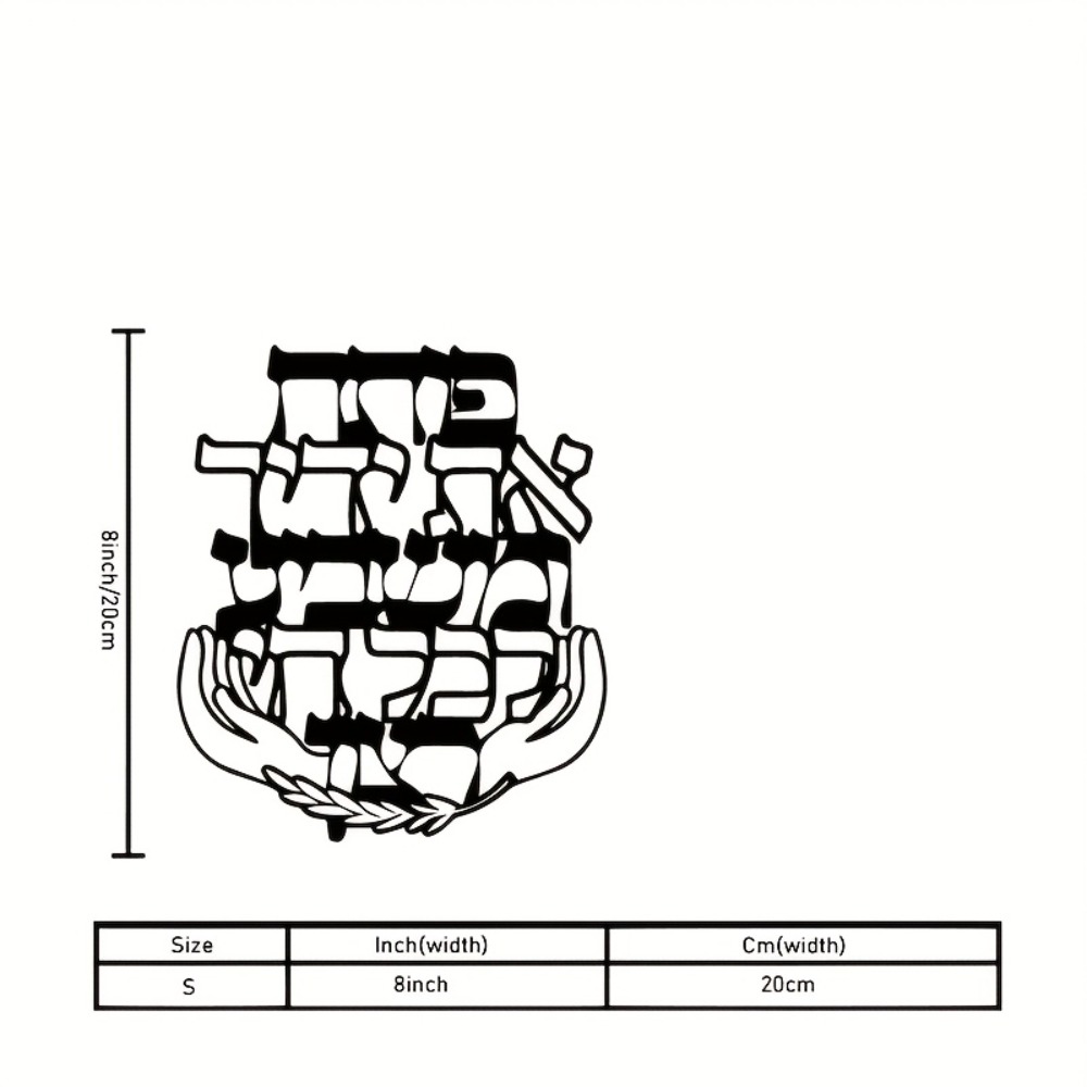 CIFBUY Iron Wall Art Hebrew Bl - огляд і ціна Art & Craft Kids Toys