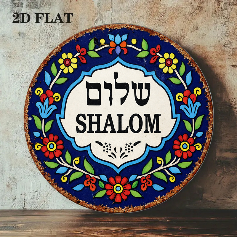 CIFBUY Vintage Shalom Peace Al - огляд і ціна Art & Craft Kids Toys
