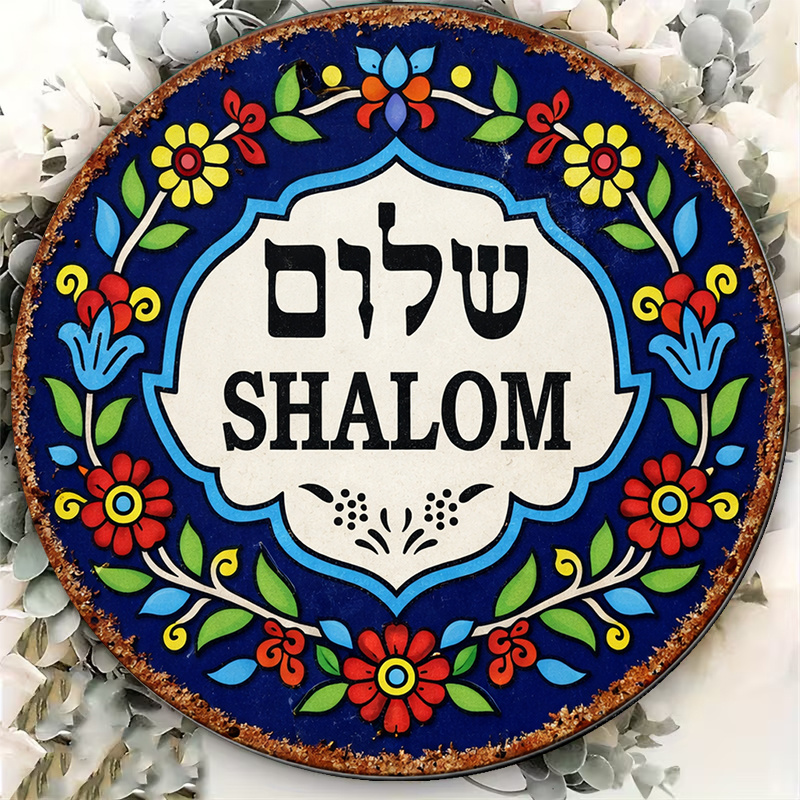 CIFBUY Vintage Shalom Peace Al - огляд і ціна Art & Craft Kids Toys