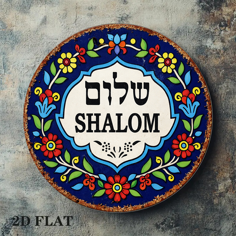 CIFBUY Vintage Shalom Peace Al - огляд і ціна Art & Craft Kids Toys