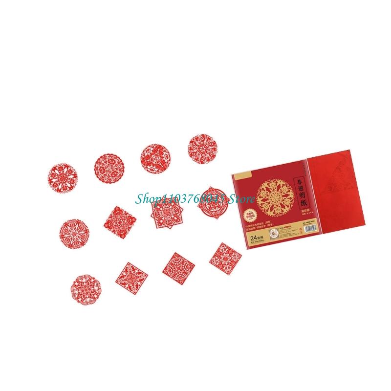 R53F 24Pcs Paper Cuttings Wind - огляд і ціна Art Craft Kids